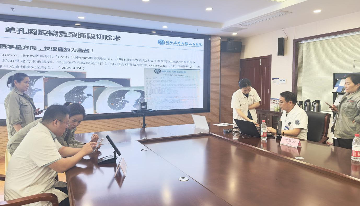關(guān)愛(ài)職工健康 賦能幸福生活 | 中鋼天源成功舉辦2025年“安康護(hù)航 健康相伴”職工健康講座及現(xiàn)場(chǎng)問(wèn)診活動(dòng)