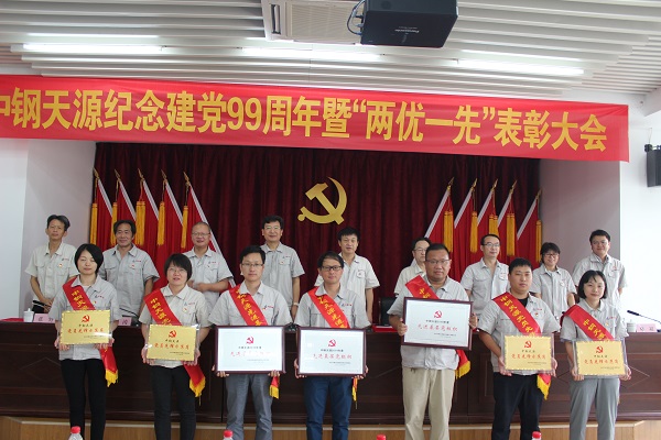 公司領(lǐng)導(dǎo)為先進基層黨組織、黨員先鋒示范崗頒獎.JPG